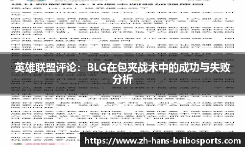 BB贝博体育首页