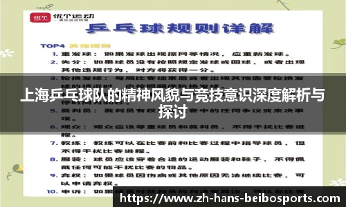 BB贝博体育平台