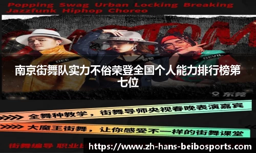 BB贝博体育APP