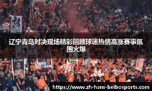 BB贝博体育APP
