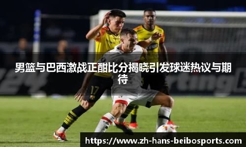 BB贝博体育平台